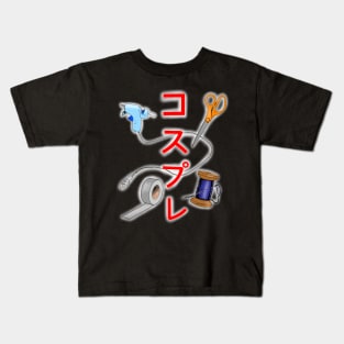 Cosplay Kids T-Shirt